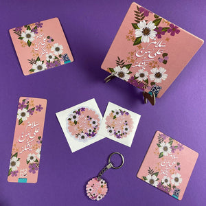 52 Weeks of Challenge Gift Box | Be Grateful – Arabic Weekly Planner - Fun Learning Store