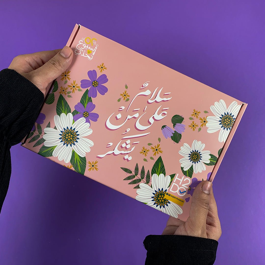 Be Grateful – Arabic Weekly Planner - Fun Learning Store