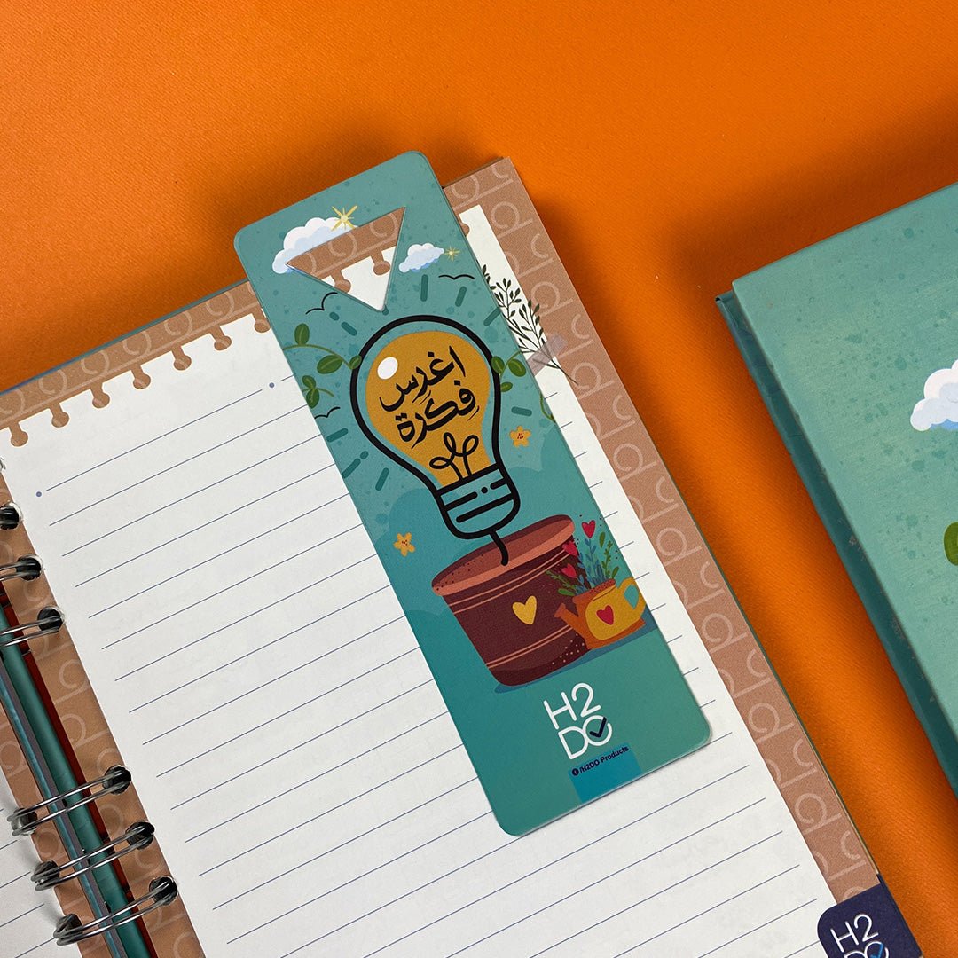 52 Weeks of Challenge Gift Box | Be Inspiring – Arabic Weekly Planner - Fun Learning Store