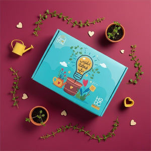 52 Weeks of Challenge Gift Box | Be Inspiring – Arabic Weekly Planner - Fun Learning Store