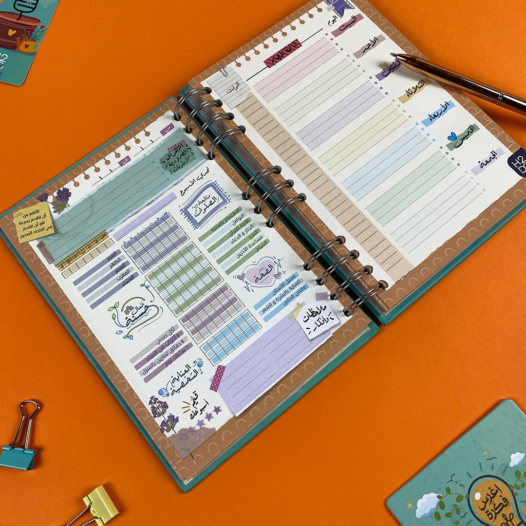 Be Inspiring – Arabic Weekly Planner - Fun Learning Store