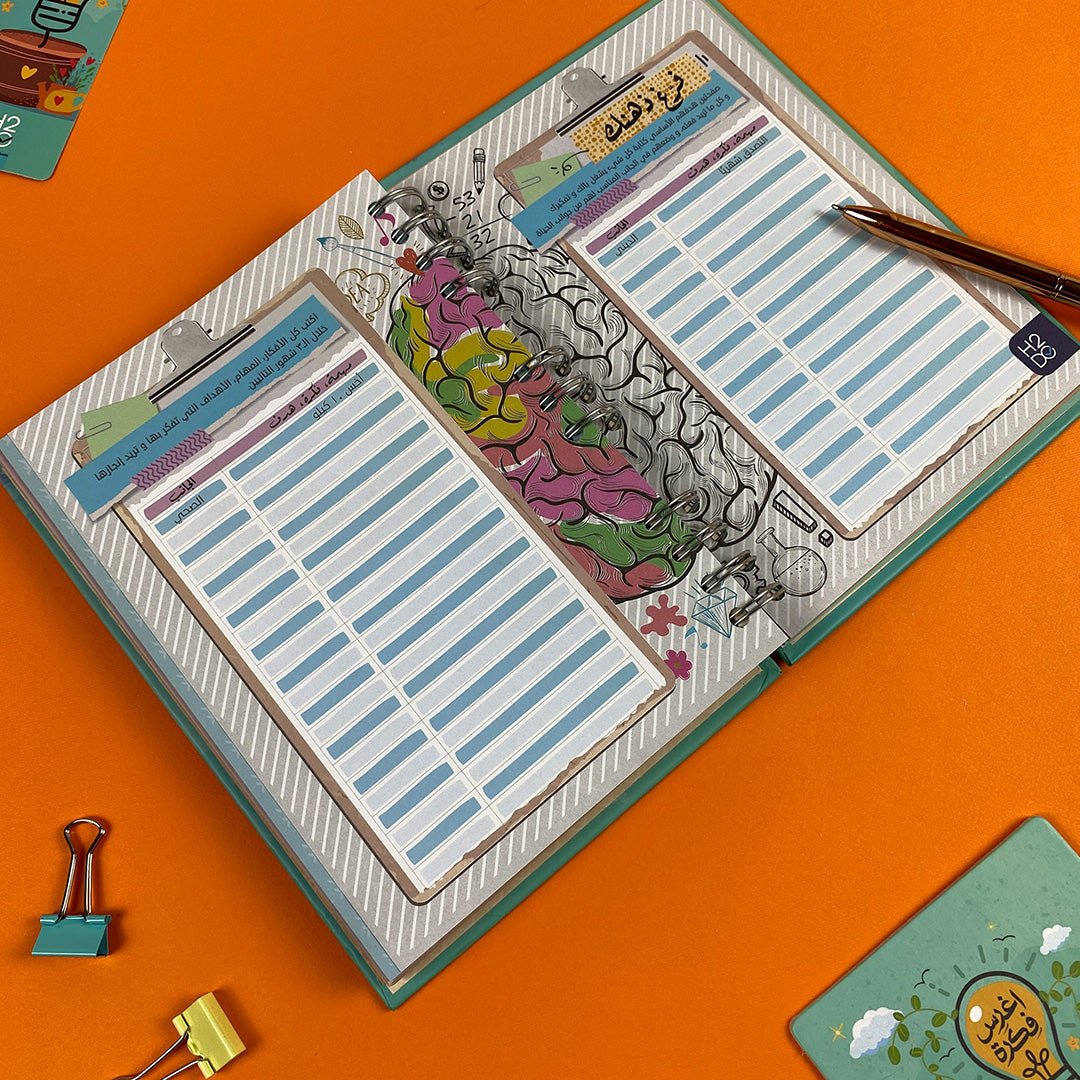 52 Weeks of Challenge Gift Box | Be Inspiring – Arabic Weekly Planner - Fun Learning Store