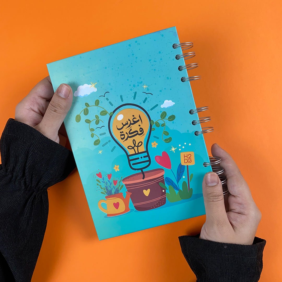 Be Inspiring – Arabic Weekly Planner - Fun Learning Store