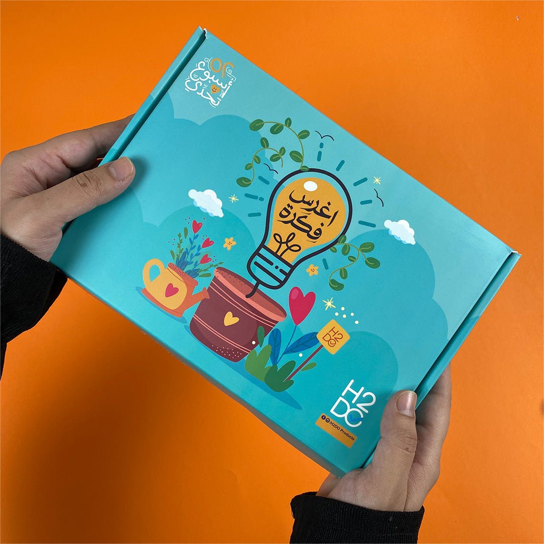 52 Weeks of Challenge Gift Box | Be Inspiring – Arabic Weekly Planner - Fun Learning Store