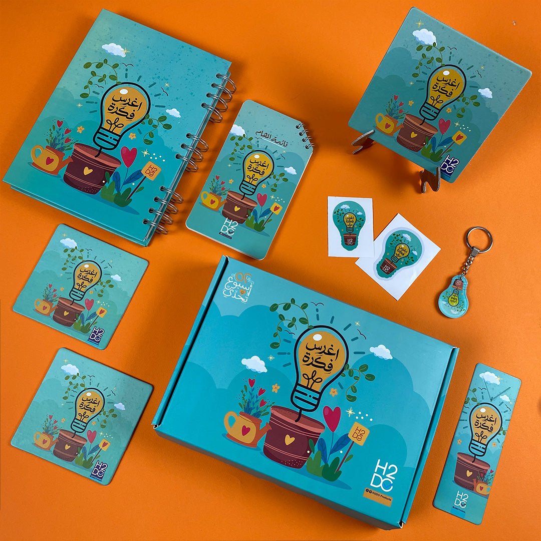 52 Weeks of Challenge Gift Box | Be Inspiring – Arabic Weekly Planner - Fun Learning Store