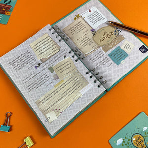 52 Weeks of Challenge Gift Box | Be Inspiring – Arabic Weekly Planner - Fun Learning Store