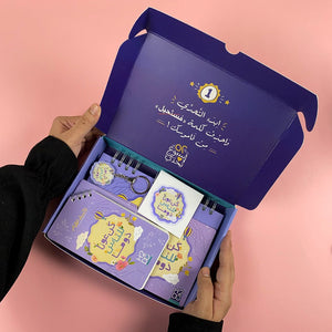 52 Weeks of Challenge Gift Box | Be Supportive – Arabic Weekly Planner - Fun Learning Store