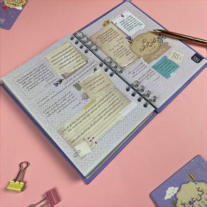 52 Weeks of Challenge Gift Box | Be Supportive – Arabic Weekly Planner - Fun Learning Store