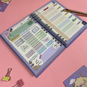 52 Weeks of Challenge Gift Box | Be Supportive – Arabic Weekly Planner - Fun Learning Store