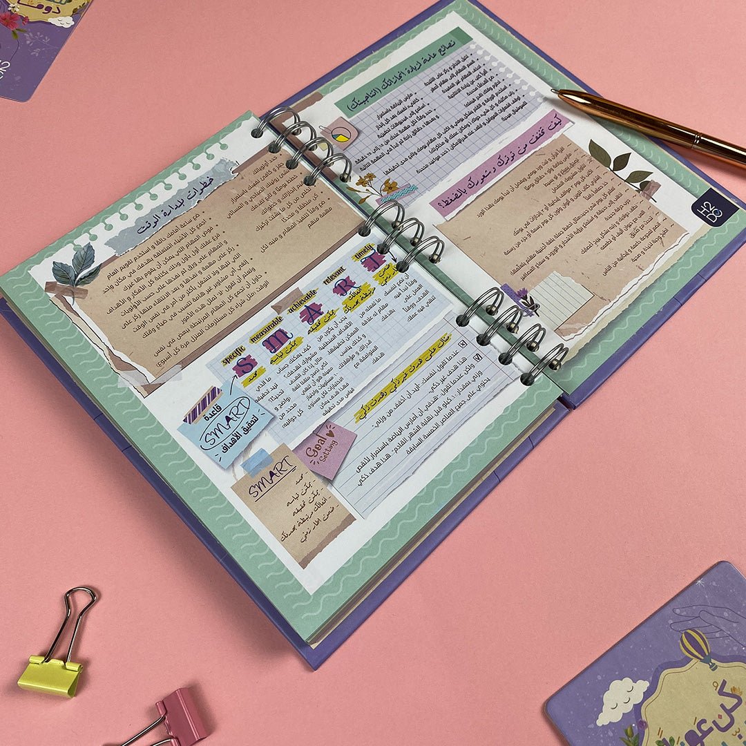 52 Weeks of Challenge Gift Box | Be Supportive – Arabic Weekly Planner - Fun Learning Store