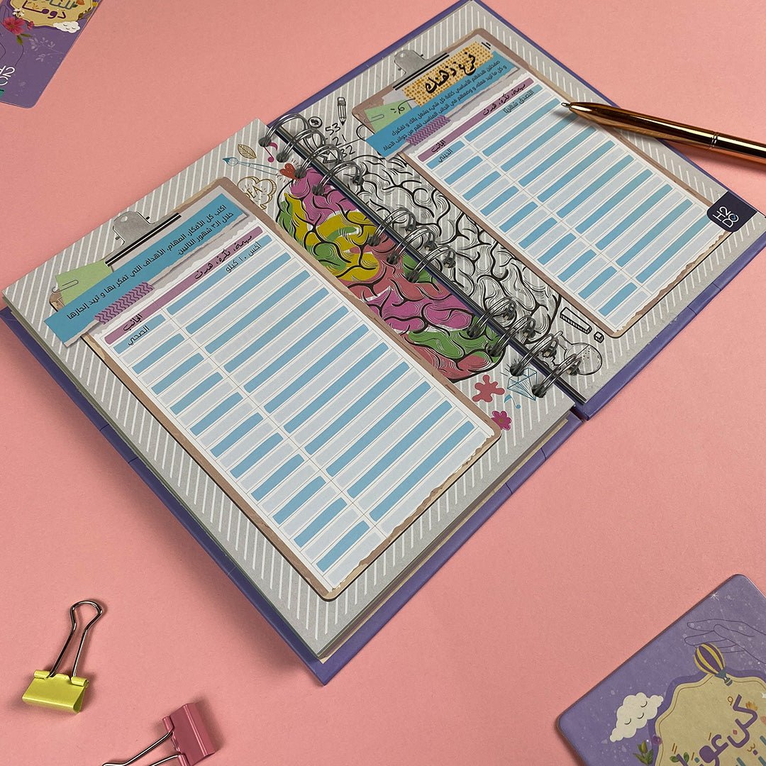 52 Weeks of Challenge Gift Box | Be Supportive – Arabic Weekly Planner - Fun Learning Store