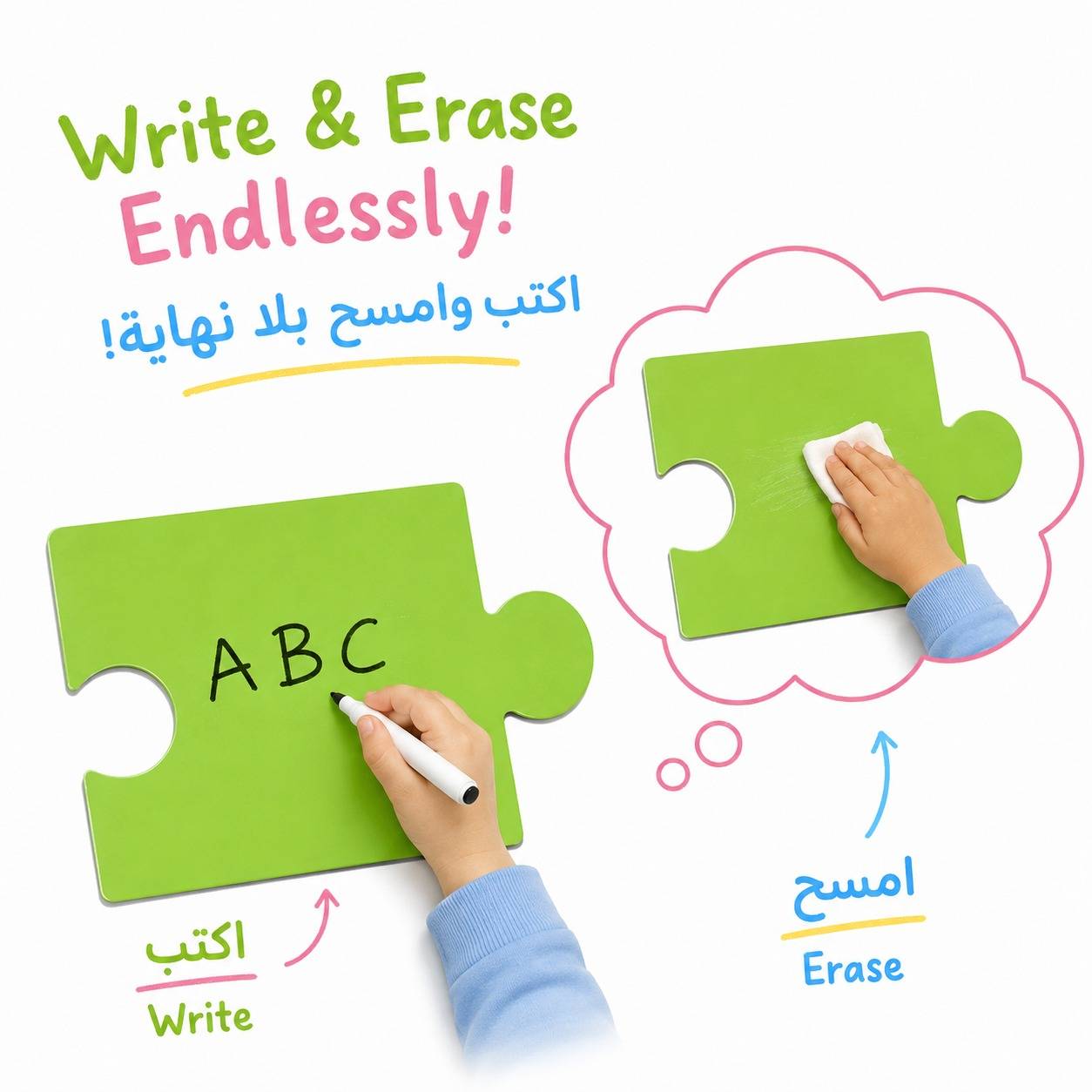 ألواح الكتابة التعليمية بتصميم البازل المكوّن من 4 قطع – طقم من 4 قطع قابل لإعادة الاستخدام مغناطيسي لاستراتيجيات التعليم