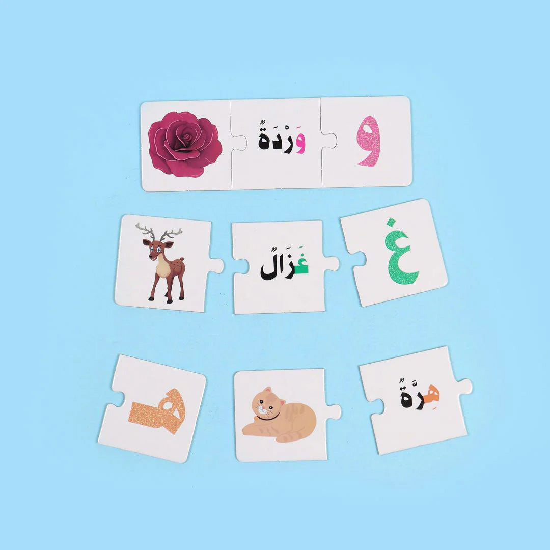 الحروف والارقام - متجر fun learning store