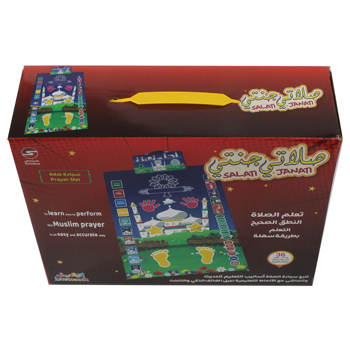 Educational Prayer Rug for Kids: Interactive Learning Made Fun