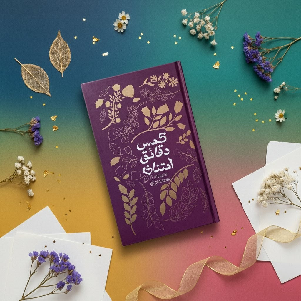 5 Minutes of Gratitude - Golden Maroon | Your Daily Golden Moment