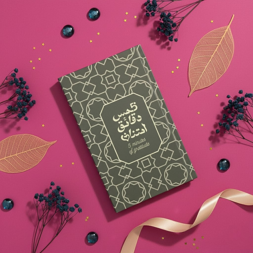 5 Minutes of Gratitude Journal | Olive Green - Daily Mindfulness & Self-Reflection for Kids and Families