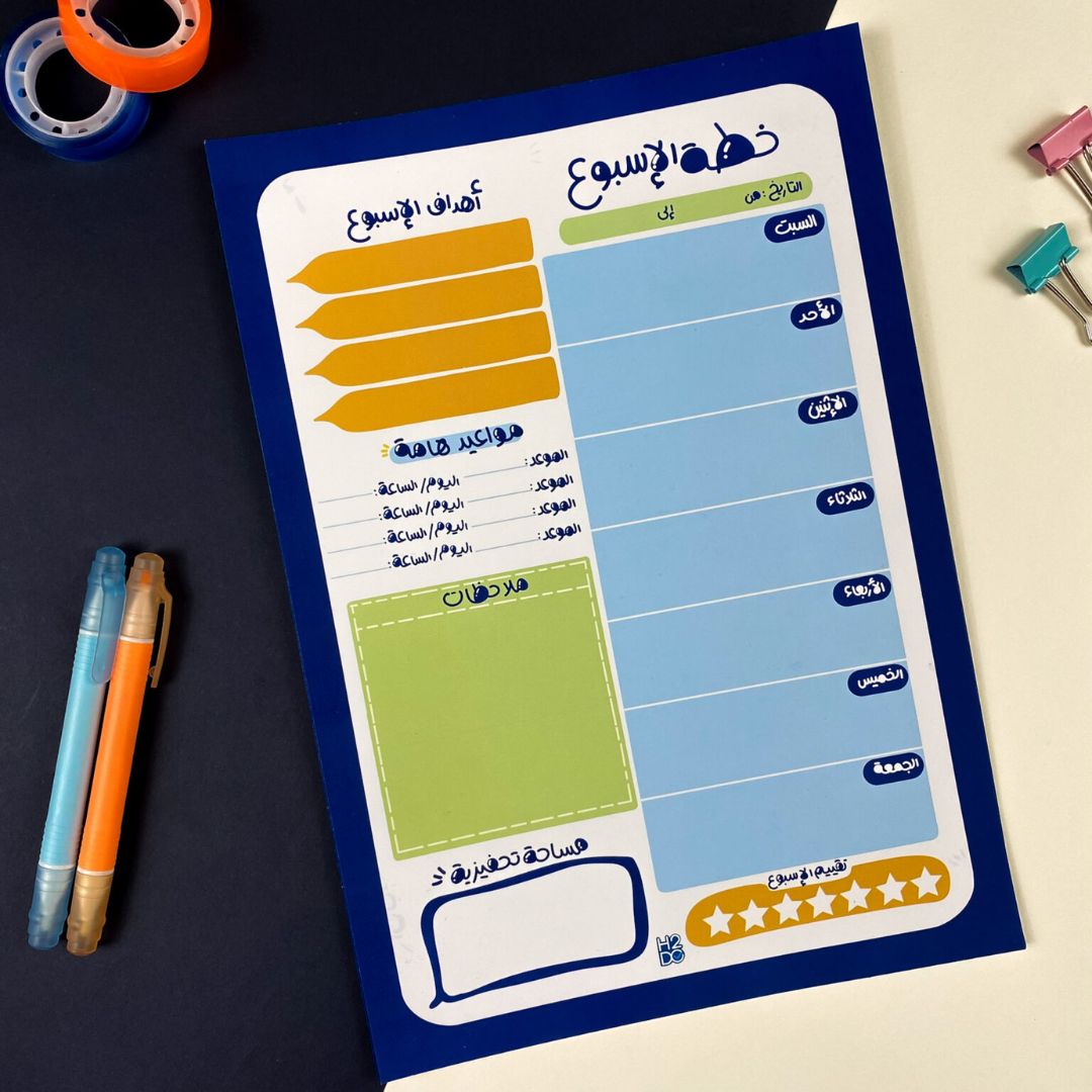 60 Minutes Of Focusing | Cornell - Fun Learning Store