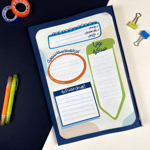 60 Minutes Of Focusing | Cornell - Fun Learning Store