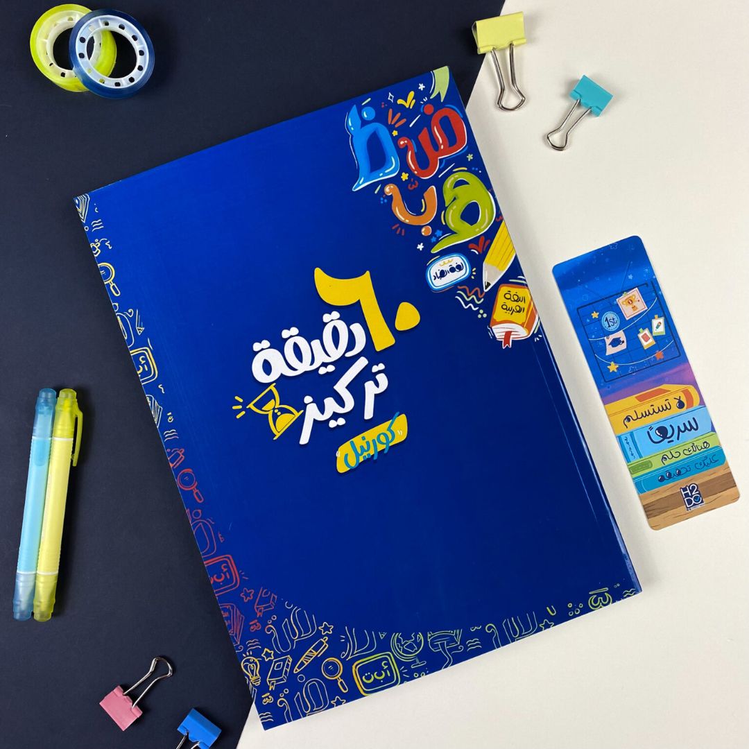 60 Minutes Of Focusing | Cornell - Fun Learning Store