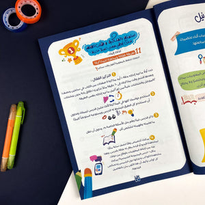 60 Minutes Of Focusing | Cornell - Fun Learning Store