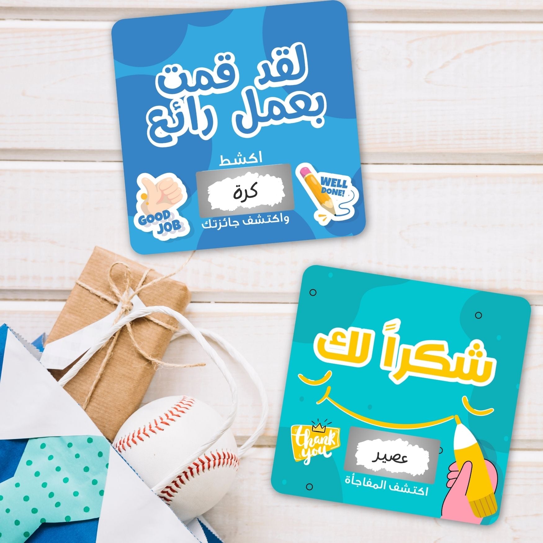 Gift Reward Cards, Scratch and Discover Your Gift