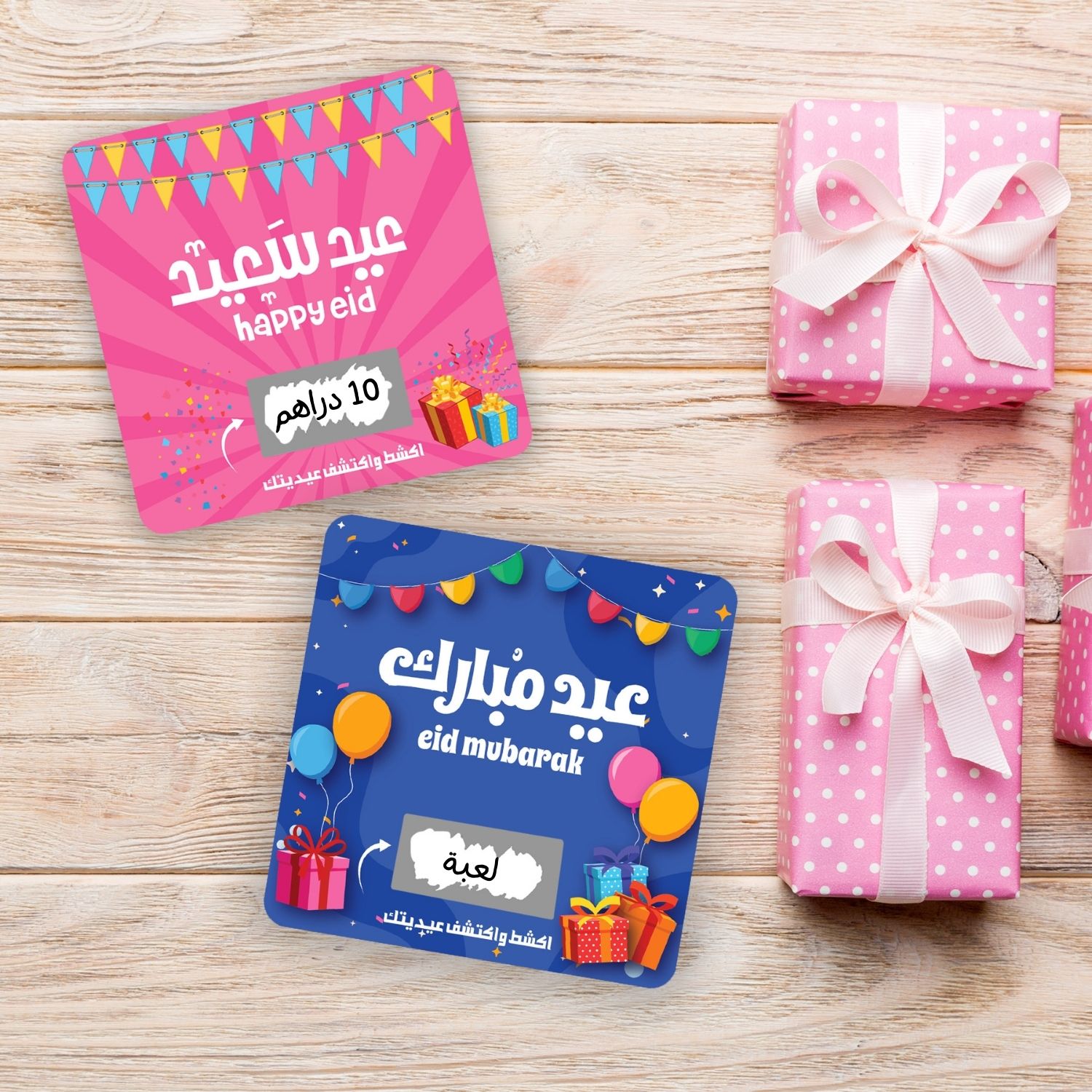 Eid Surprise Cards, Scratch-Off Stickers - 20 Cards