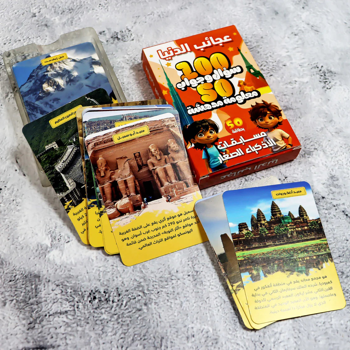 Smart Kids Trivia Cards - Puplic Knowledge Quiz