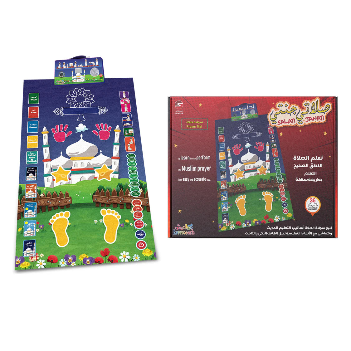 Educational Prayer Rug for Kids: Interactive Learning Made Fun