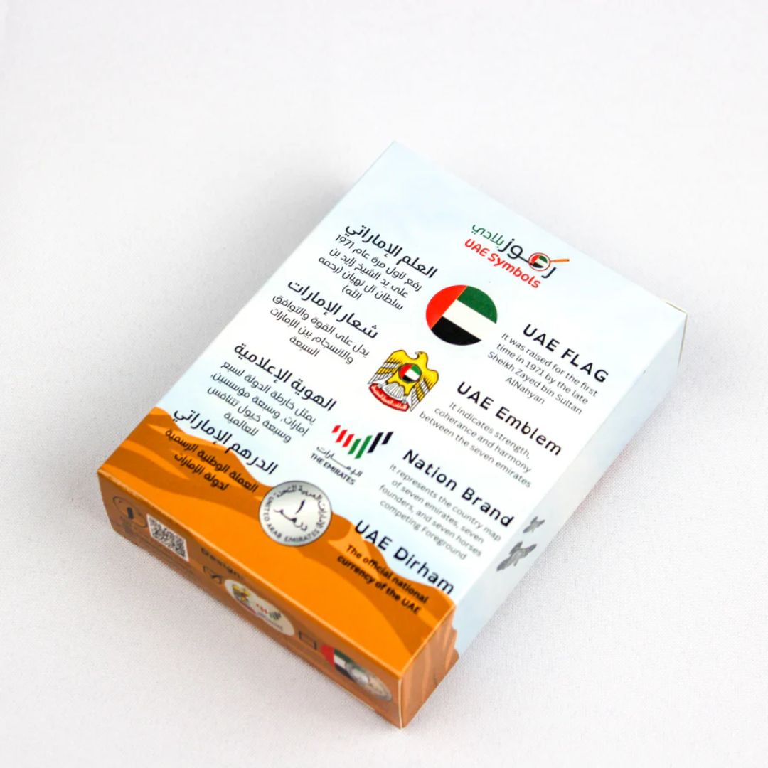 UAE Symbols - The Perfect National Day Gift for Kids - 12 Pcs