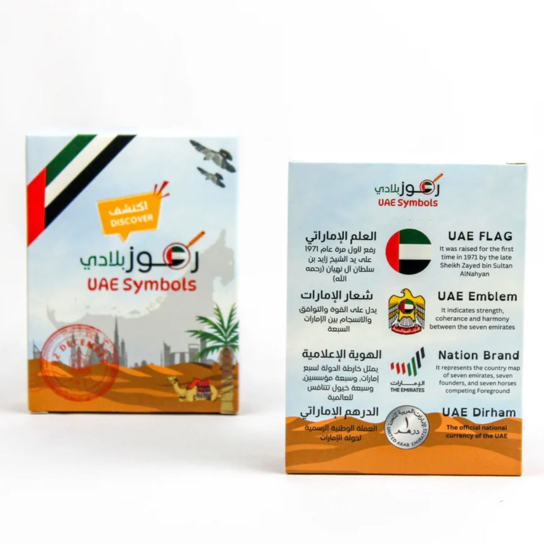 UAE Symbols - The Perfect National Day Gift for Kids - 12 Pcs