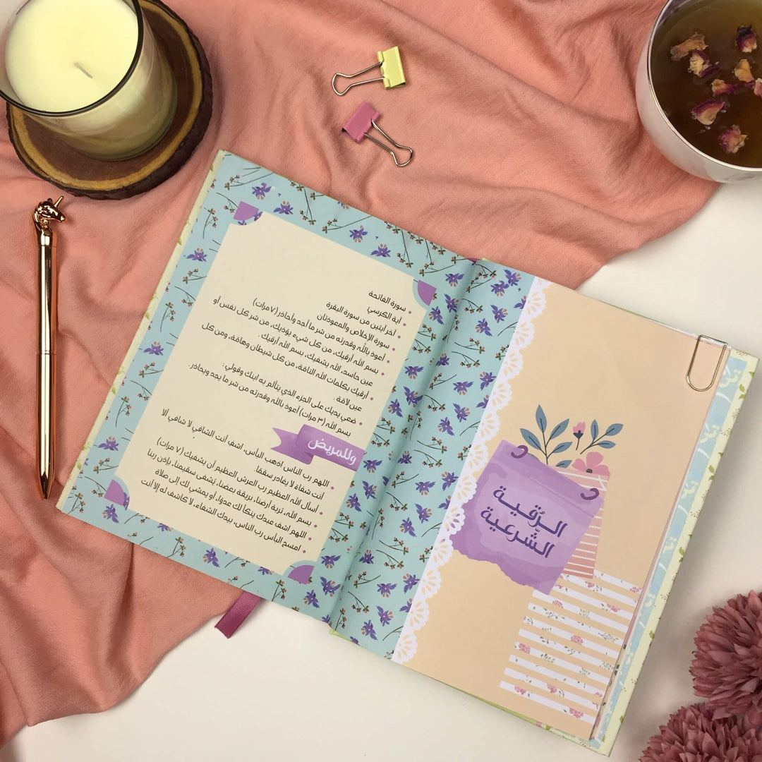 Homma Hayati - Planner and Notebook For Mothers