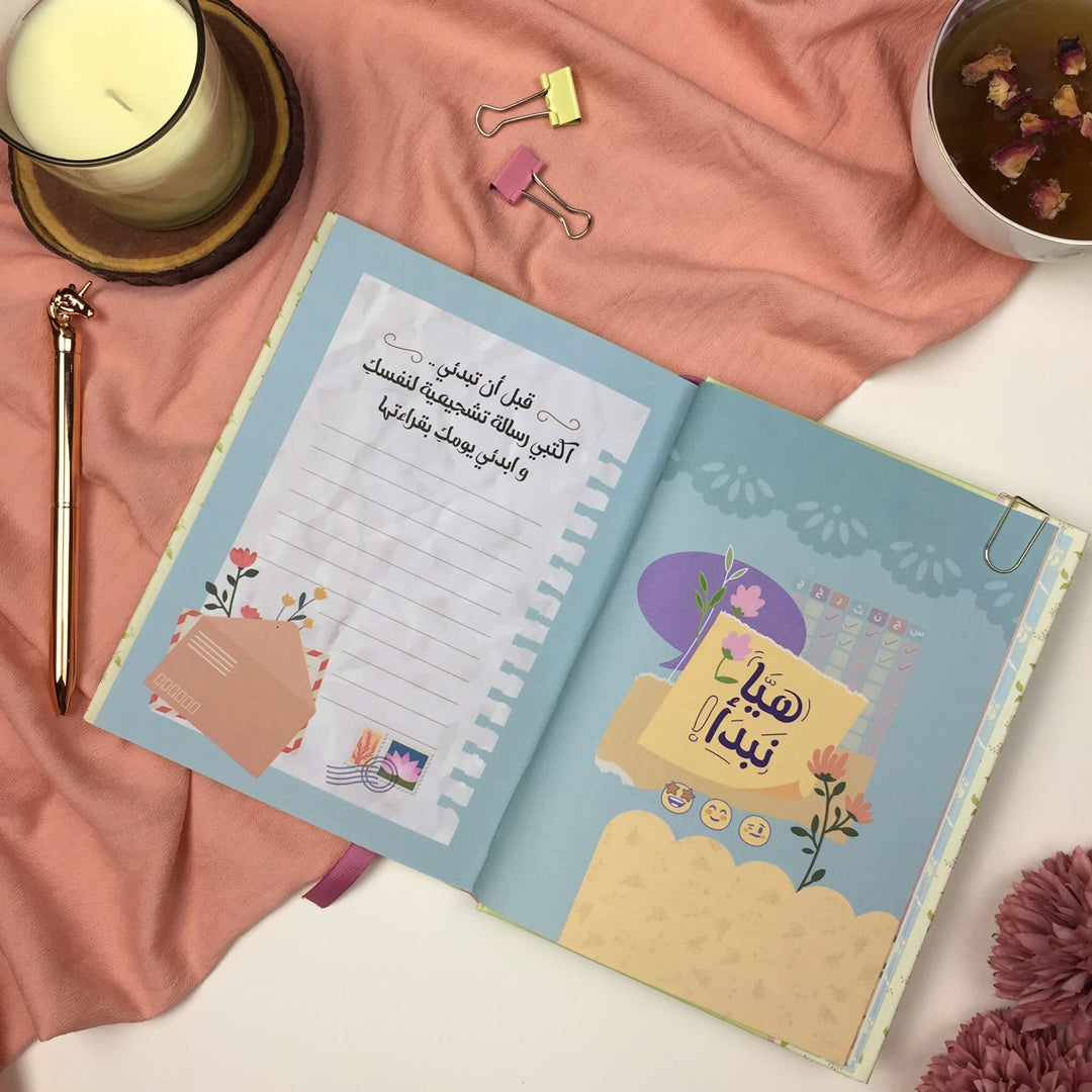 Homma Hayati - Planner and Notebook For Mothers