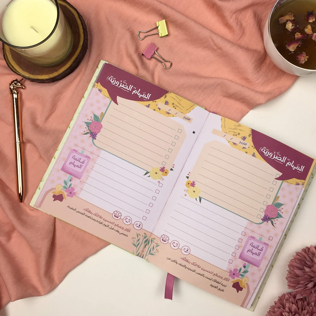 Homma Hayati - Planner and Notebook For Mothers