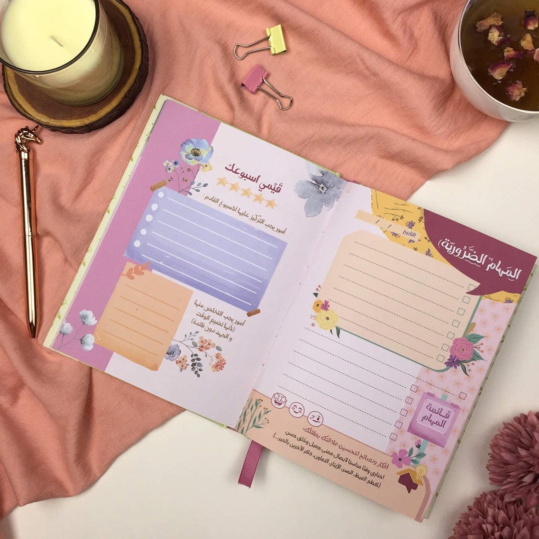 Homma Hayati - Planner and Notebook For Mothers