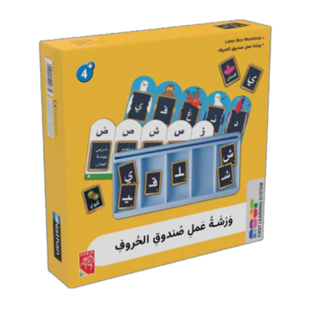 Arabic Alphabet Learning Cards Game