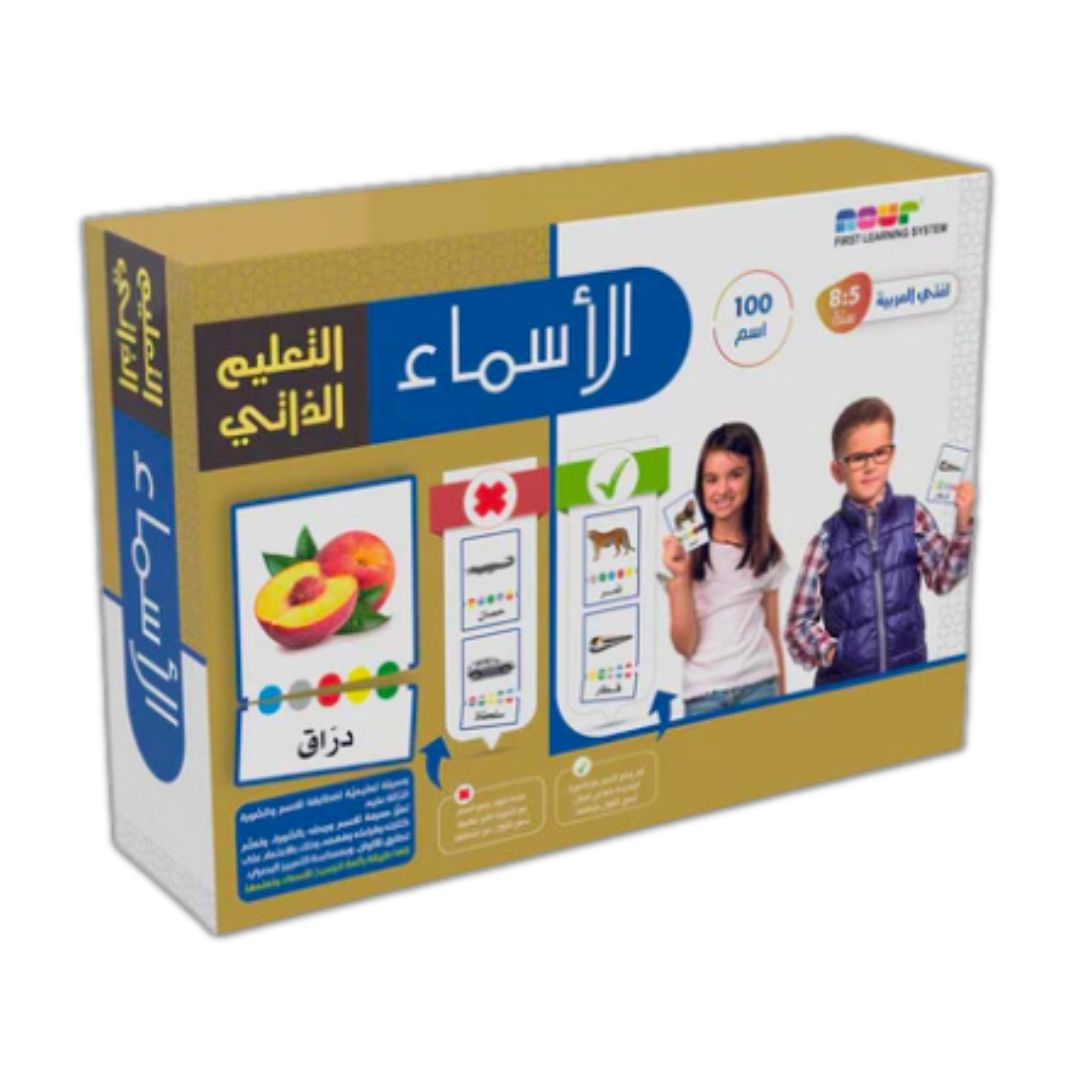 self-education game for kids