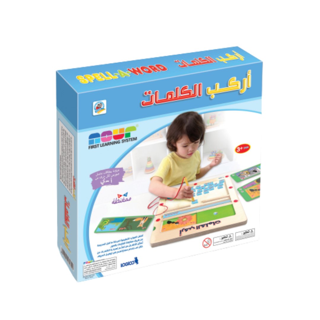 Compose the Words – A Fun & Interactive Way to Build Language Skills!