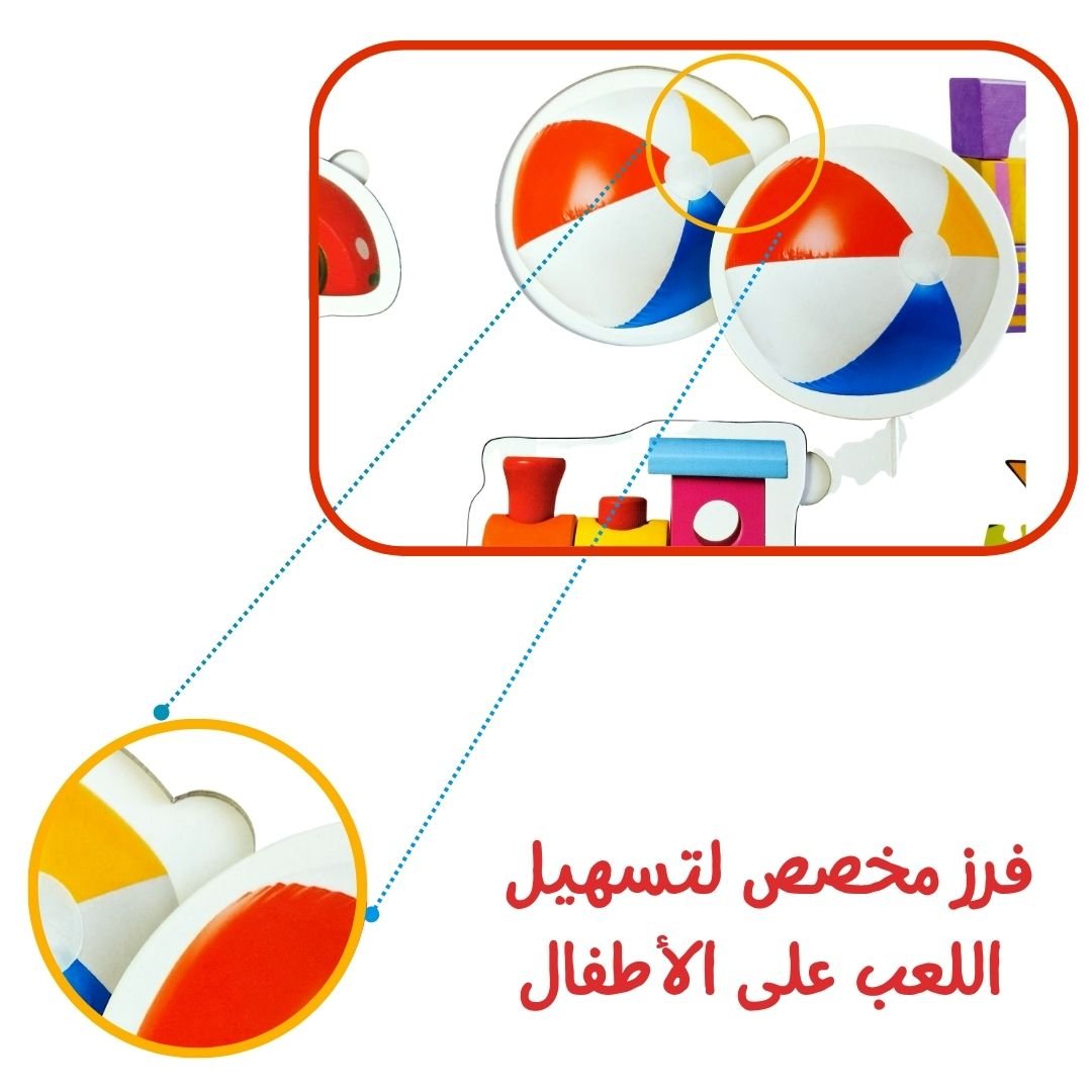 Education First Playing Set for Kids - First Words Fun Learning Store 6y6