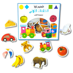 Education First Playing Set for Kids - First Words Fun Learning Store 6y6