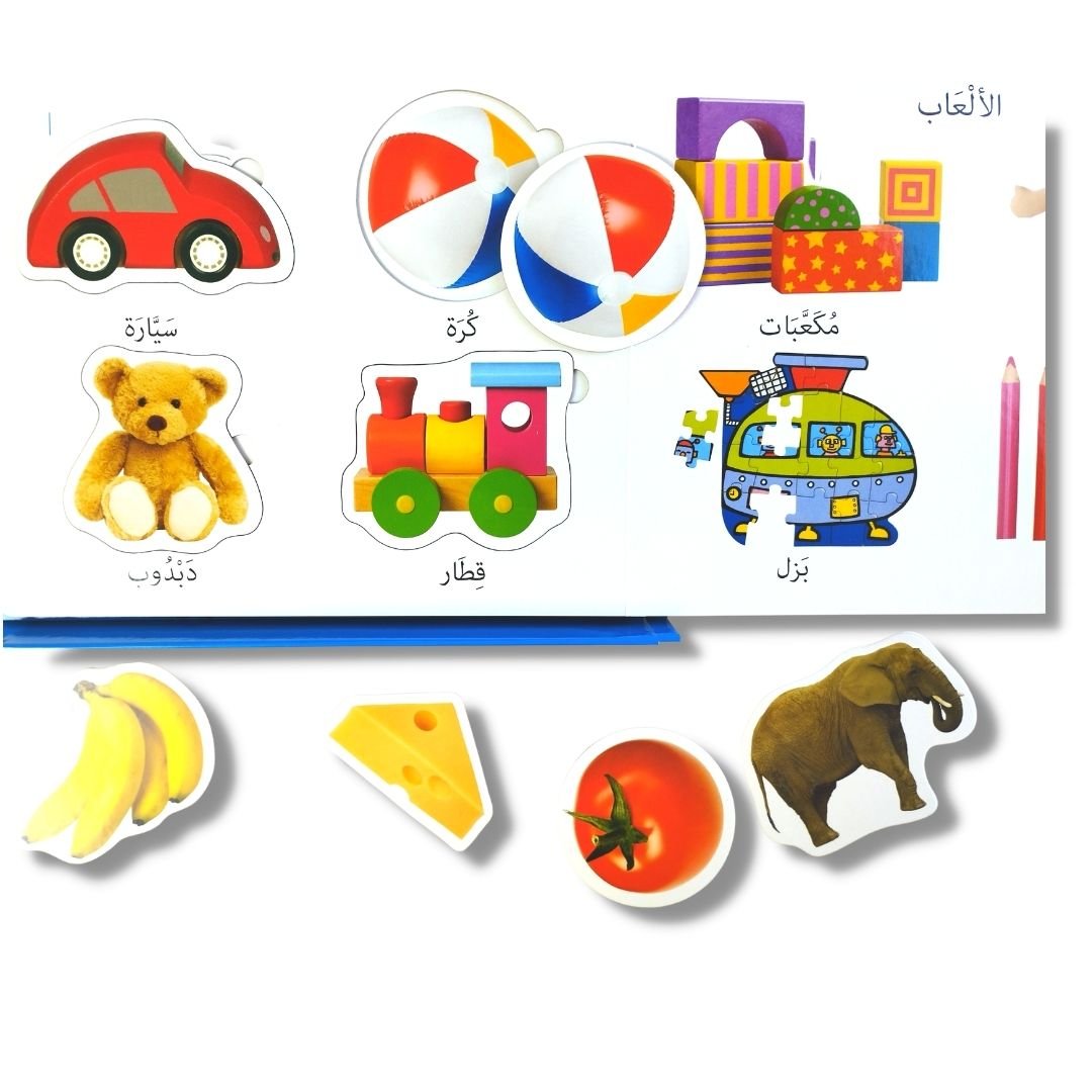 Education First Playing Set for Kids - First Words Fun Learning Store 6y6