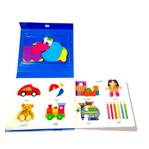 Education First Playing Set for Kids - First Words Fun Learning Store 6y6