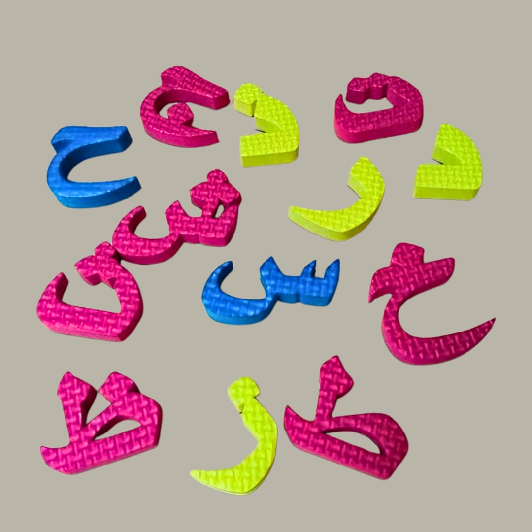 Discover the Magic: Magnetic Arabic Alphabet - Ignite Your Child's Learning Journey!