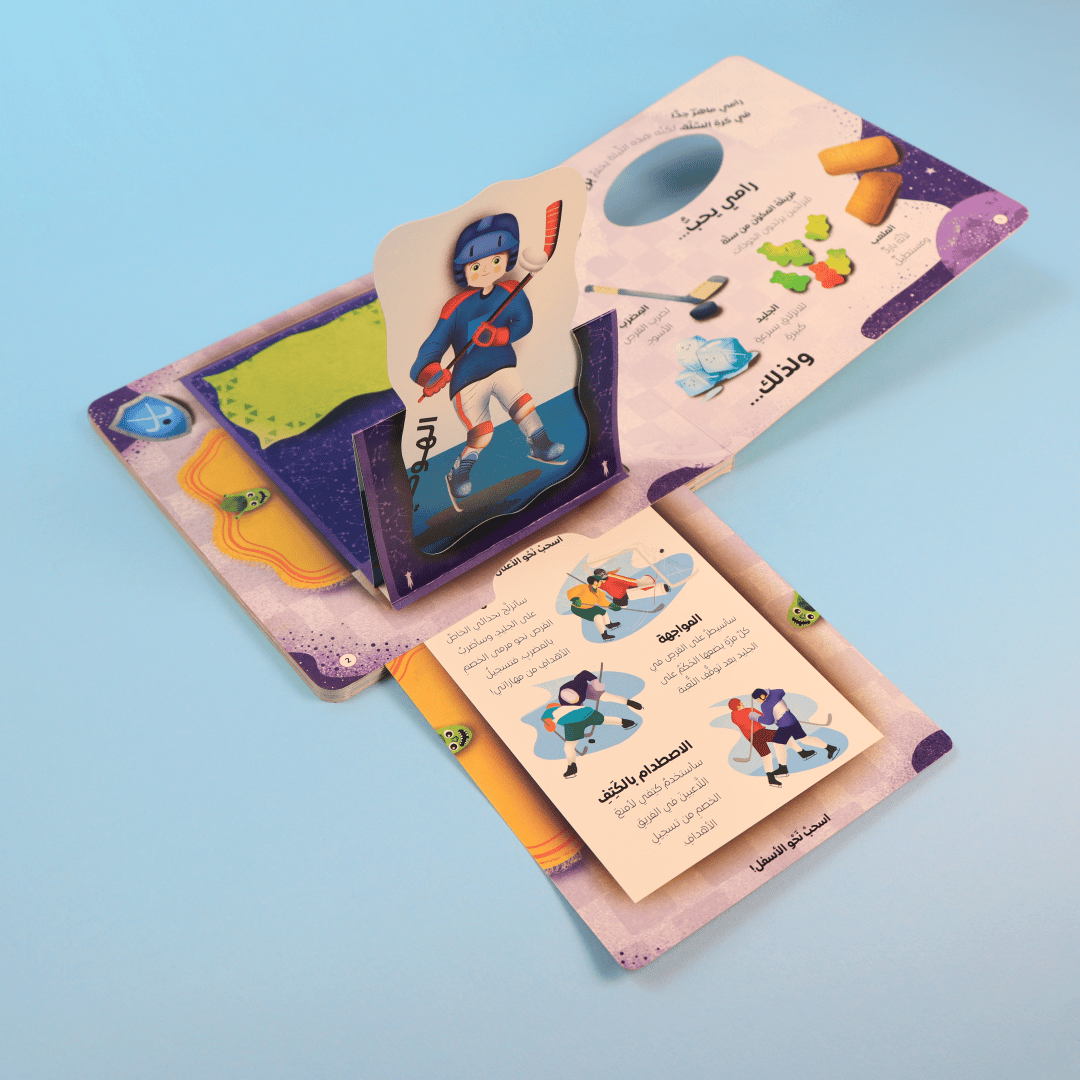 I Want To Be a Sports Professional – An Interactive Story to Inspire Young Champions - Fun Learning Store 