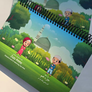 Let’s Memorize Juz’ Amma” – A Fun & Faith-Filled Learning Adventure for Kids! - Fun Learning Store 