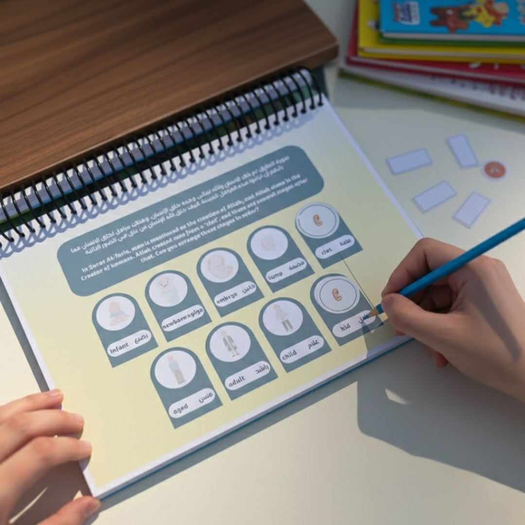 Let’s Memorize Juz’ Amma” – A Fun & Faith-Filled Learning Adventure for Kids! - Fun Learning Store 