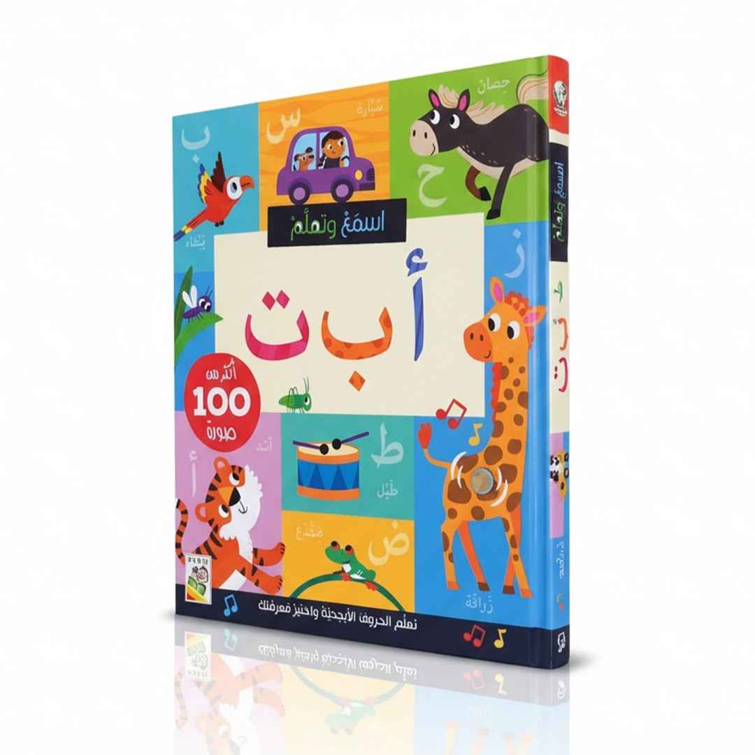 Listen & Learn – A Fun and Interactive Alphabet Learning Book for Kids! - Fun Learning Store 