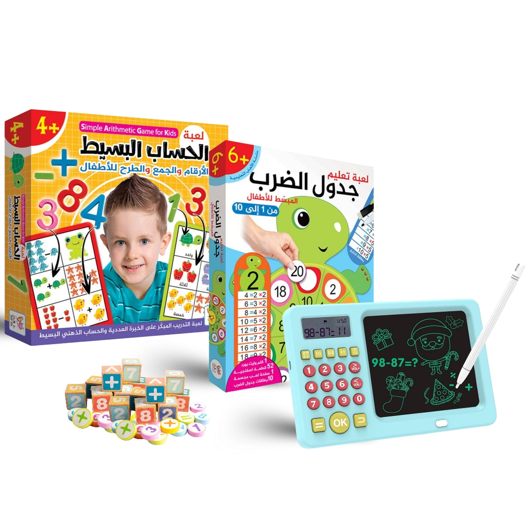 Math Genius Learning Kit for Kids โ Fun with Multiplication, Simple Ar ...