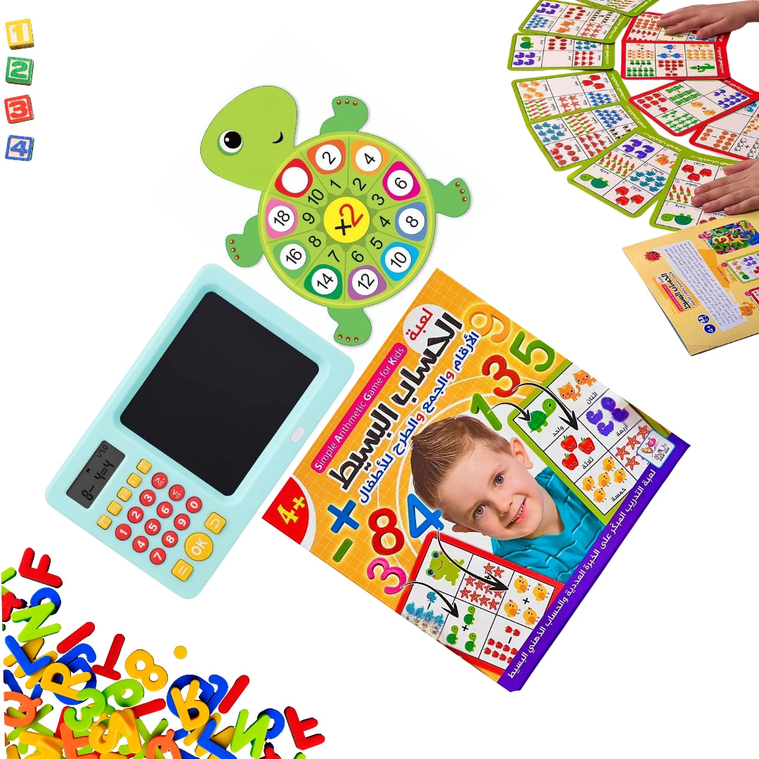 Math Genius Learning Kit for Kids – Fun with Multiplication, Simple Ar ...