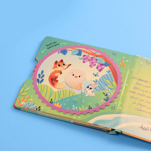 Mrs. Worm’s Adventures 2 – Fun Stories That Teach Wisdom & Positive Behavior! - Fun Learning Store 