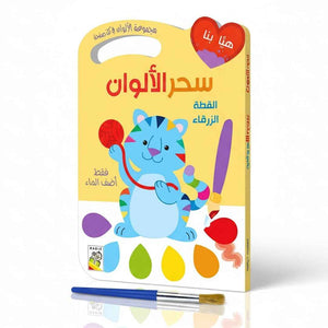 My Numbers in Activity – Fun Activities That Make Learning Count! - Fun Learning Store 